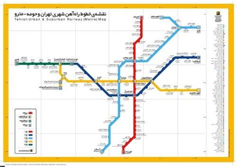 Tehran metro map | Mapas