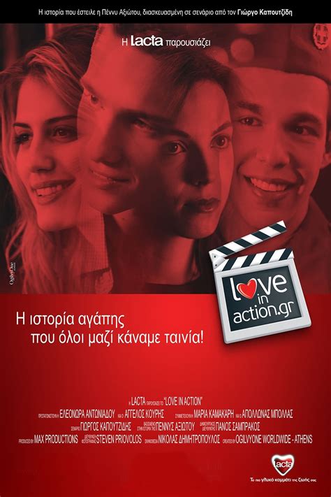 Love in Action (2010) - Posters — The Movie Database (TMDB)