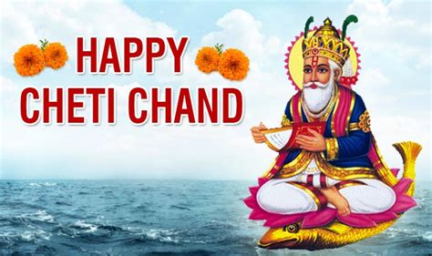 Cheti Chand 2016: Why & How do we celebrate Sindhi New Year’s Day? | India.com