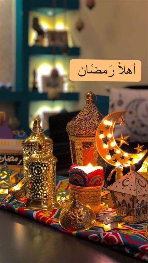 تهنئة رمضان 2023