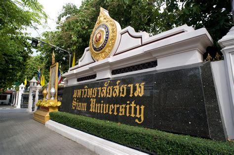 About Us | Siam University