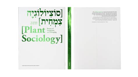 Teva Sholt - Plant Sociology