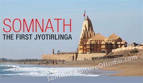 Somnath: The First Jyotirlinga | Sanskriti - Hinduism and Indian ...