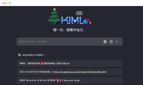 Kimi Chat官网: 月之暗面Moonshot AI出品智能AI机器人助手 – 网络探索者