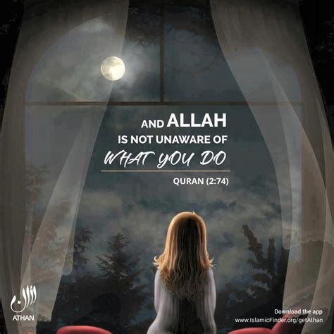 Allah Knows Best Image | IslamicFinder