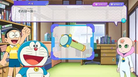 Doraemon Getting New Nintendo Switch Exclusive Game Based on Upcoming Movie