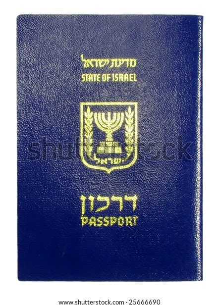 State Israel Passport Stock Photo (Edit Now) 25666690