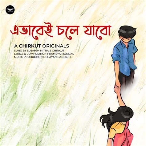 ‎Ebhabei Chole Jabo - Single - Album by Chirkut & Subham Mitra - Apple Music