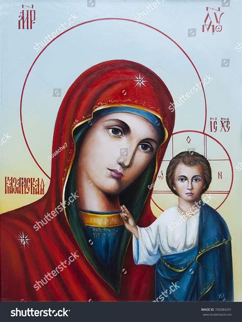 Orthodox Icon Virgin Mary Child Jesus Stock Illustration 706084291 | Shutterstock