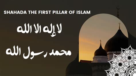 Shahada First Pillar Of Islam