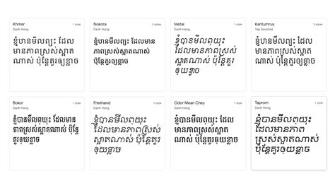 Khmer font for iphone 6 - bushohpa