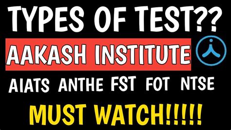 Types of Test In Aakash Institute | Test Review Of Aakash Institute - YouTube