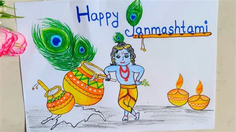 Janmashtami Drawing With Colour : How to draw janmashtami drawing oil ...