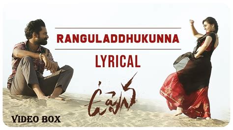 RANGULADDHUKUNNA LYRICAL VIDEO SONG | UPPENA (TELUGU-2020) - PANJA ...