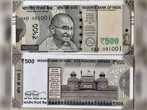 500 Rupee Note News 500 Rupee Note New 500 Rupee Fake Viral News PIB ...