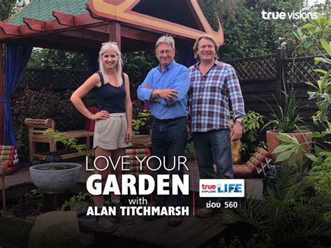 Love Your Garden with Alan Titchmarsh Series 11