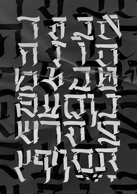 Hebrew Calligraphy on Behance