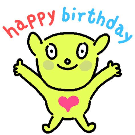 Bday Birthday Party Sticker - Bday Birthday party Birthday cakes - Discover & Share GIFs