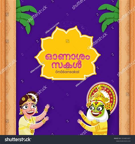 Onashamsakal Font Written By Malayalam Language Stock Vector (Royalty ...