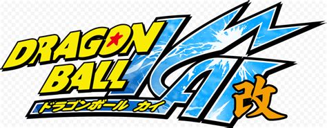 Dragon Ball Z Kai Logo HD PNG | Dragon ball, Logo dragon, Dragon ball z