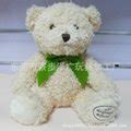 plush toys bear christmas gift soft bear (China Manufacturer) - Stuffed Toys - Toys Products ...
