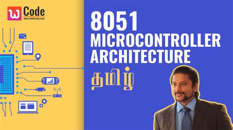 Microprocessor and Microcontroller - By Microsoft Award MVP | wikitechy