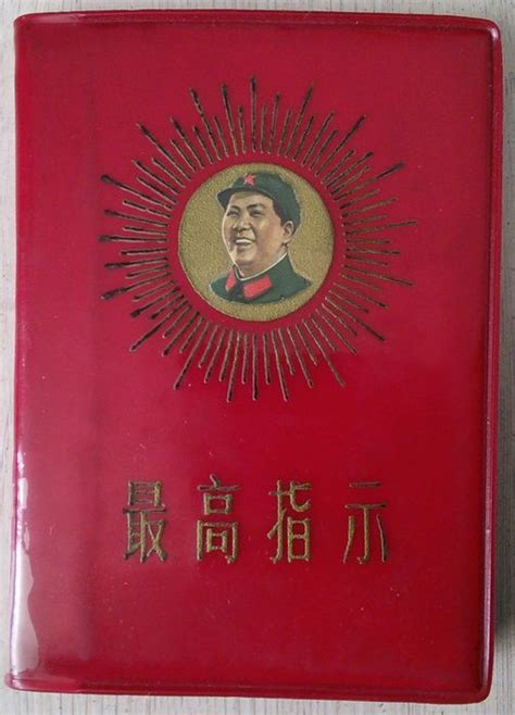 Little Red Book Mao Zedong - China - 1960s - Catawiki