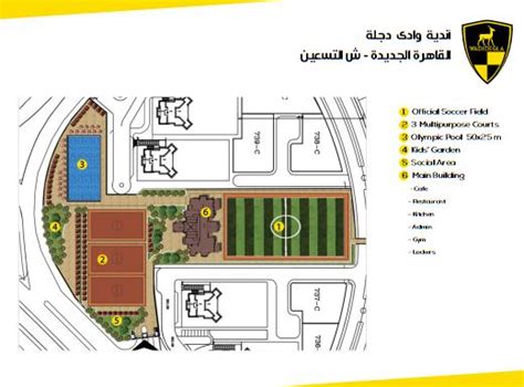 Wadi Degla Club - New Cairo