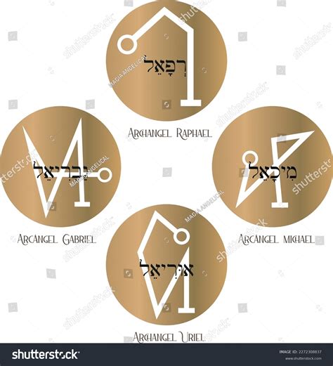 Runes Archangels Seal Archangels Sigil Archangels Stock Vector (Royalty ...