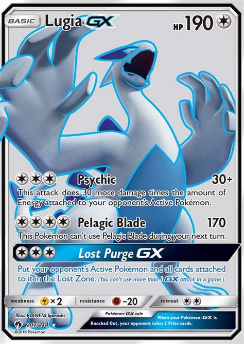 Lugia-GX 207 (Lost Thunder 2018) Pokemon Card