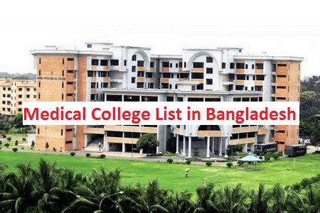 Medical College Ranking List 2019 - 2020 Bangladesh - View all ~ Ofuran