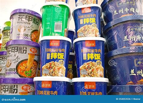 Chinese Instant Noodles In Cups Editorial Image | CartoonDealer.com ...