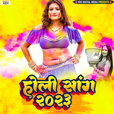 ‎Holi Song 2023 (Bhojpuri) by Antra Singh Priyanka, Sanjana Saxena, Ar Raja Babu & Mannu Lal ...