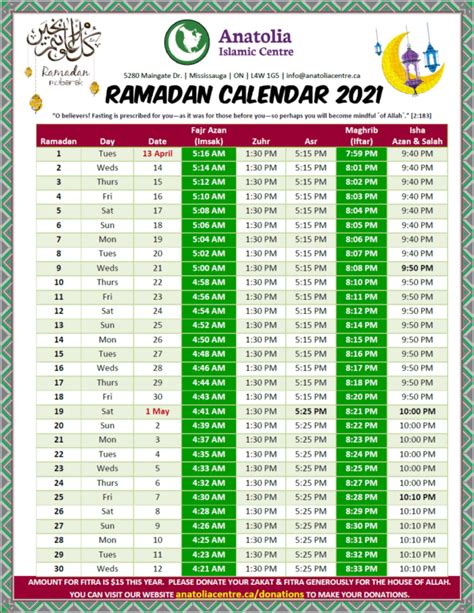 Ramadan Calendar 2021 - Anatolia Islamic Centre