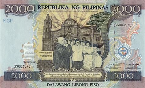 2000 Philippine Peso (Commemorative) - Exchange yours for cash