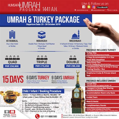 Umrah Packages 2020 | Umrah Deals 2020 from Karachi - Travel Mate