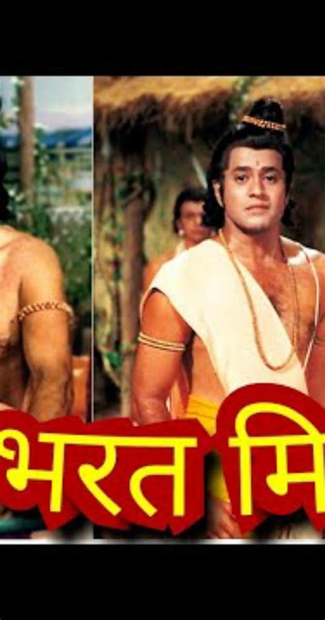 "Ramayan" Ram meets Bharat (TV Episode 1987) - IMDb