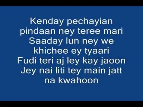 Honey singh choot vol 1 ( Lyrics ) - YouTube