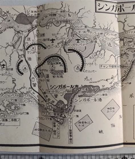 WWII JAPAN SINGAPORE Fort Defense Map Battle Of Singapore Pacific War Uk EUR 64,45 - PicClick FR