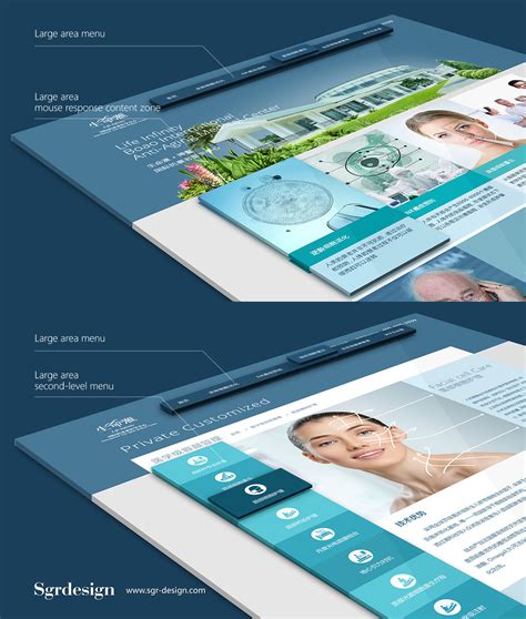 Hospital website :: Behance