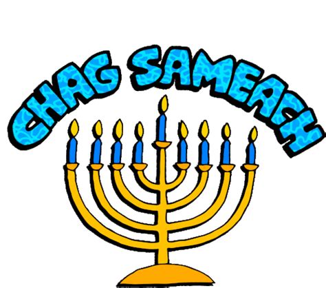 Chag Sameach Holiday Sticker - Chag Sameach Holiday Hebrew - Discover & Share GIFs