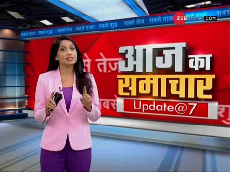 Aaj Ka Samachar: Watch how Kashmir is returning to normalcy | Zee News