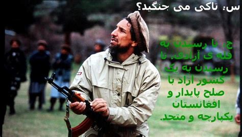 8 best Ahmad Shah Massoud images on Pinterest | Afghanistan, Leo and Lion