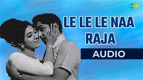 Le Le Le Naa Raja Audio Song | Telugu Song | Super Hit Romantic Song - YouTube