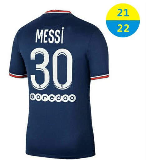 Men's PSG Messi #30 - JERSEY