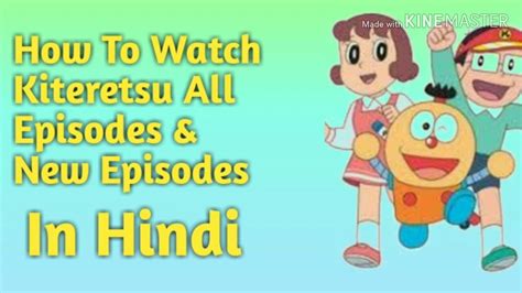 How to Watch Kiteretsu All Episodes & New Episodes In Hindi - YouTube