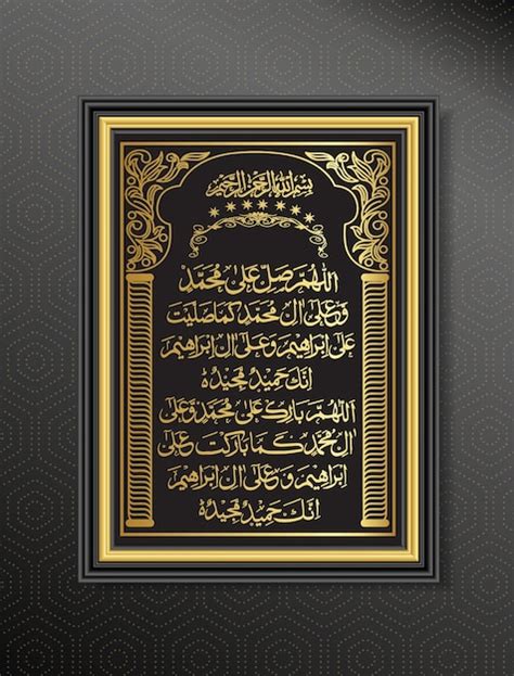 Premium Vector | DUROOD E IBRAHIMI ISLAMIC ARABIC CALLIGRAPHY