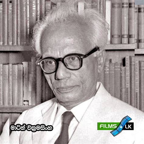 Martin Wickramasinghe - මාර්ටින් වික්‍රමසිංහ - Sinhala Cinema Database