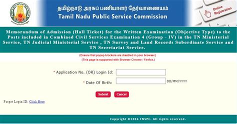 TNPSC Group 4 Hall Ticket 2018 Check Exam Date at www.tnpsc.gov.in