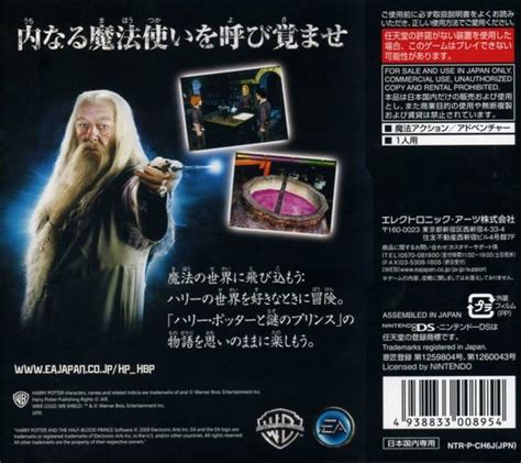 Harry Potter and the Half-Blood Prince Box Shot for PlayStation 2 ...